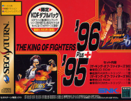 The King Of Fighters 95 + 96 - Double Package -