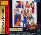 Real Bout ~ Garou Densetsu Special ~