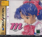 M(emu)......kimi Wo Tsutaete......