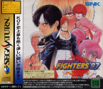 The King Of Fighters 97