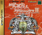 Falcom Classics II
