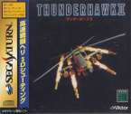 Thunderhawk II