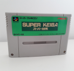 Super Keiba (en loose)