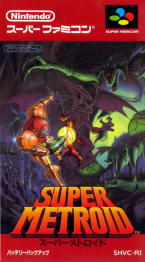 Super Metroid