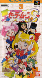 Sailor Moon S: Kondoha Puzzle De Oshiokiyo