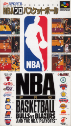NBA Pro Basket Ball Bulls Vs. Blazers and The NBA Playoffs