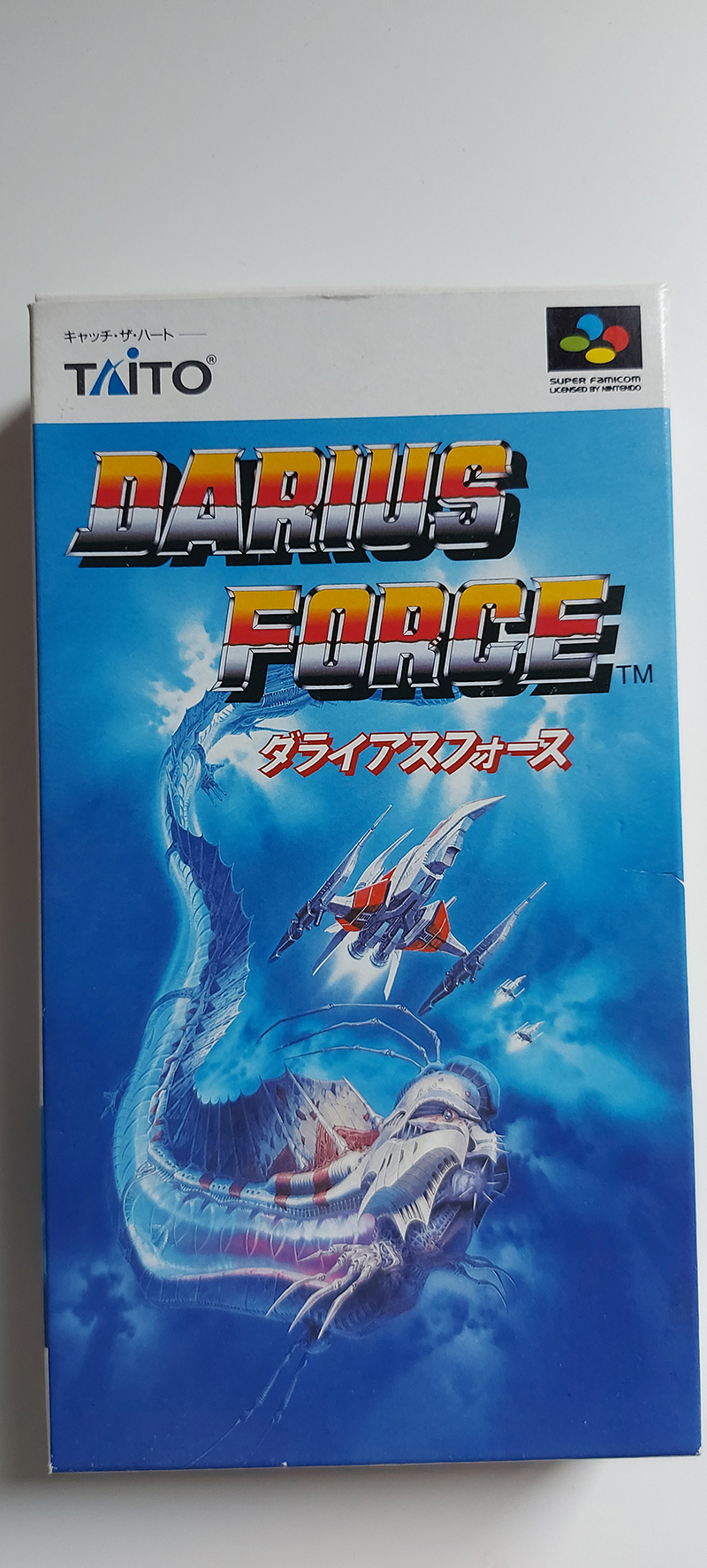 Darius Force sur Super Famicom - Games Wave - Jeux vidéo neuf et