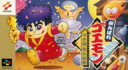 Ganbare Goemon ~ Yuki Hime Kyûshutsu Emaki ~