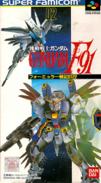 Gundam F91