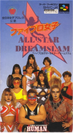 Fire Pro Joshi: All Star Dream Slam