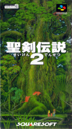 Seiken Densetsu 2