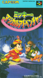 Mickey Magical Adventure