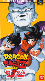 Dragon Ball Z ~ Super Gokûden Kakuseihen ~