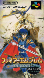 Fire Emblem: Seisen no Keifu