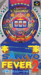 Honke Sankyo Fever - Jikki Simulation 2