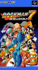 Rockman 7