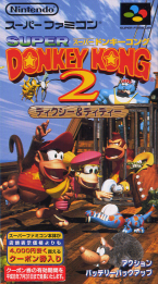 Super Donkey Kong 2 - Dixie & Didie -