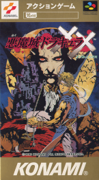 Akumajô Dracula XX