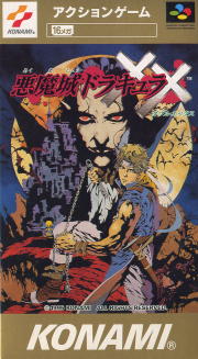 Akumajô Dracula XX