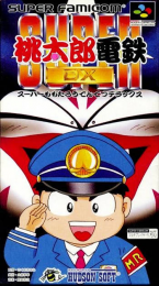 Super Momotarou Dentetsu DX III