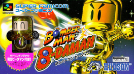 BomberMan - B-Daman -