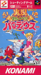 Jikkyô Oshaberi Parodius