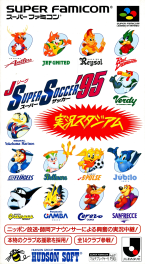 J-league Super Soccer 95