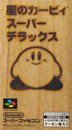 Hoshi No Kirby Super Deluxe