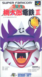 Super Momotaro Densetsu III