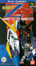 Z Gundam: Away to the Newtype