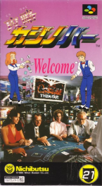 Kouryaku Casino Bar