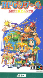 Rpg Tsukuru ~ Super Dante ~