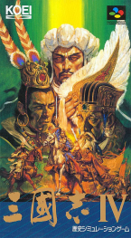 Sangokushi IV
