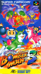 Super Bomberman 3