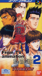 From TV Animation Slam Dunk 2 IH Yosen Kanzenban !!