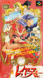 Magic Knight Ray Earth
