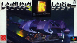 Rendering Ranger R²