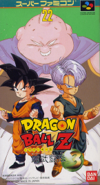 Dragon Ball Z Super Butôden 3