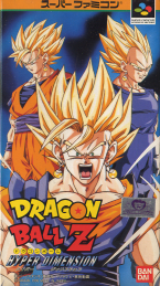 Dragon Ball Z ~ Hyper Dimension ~