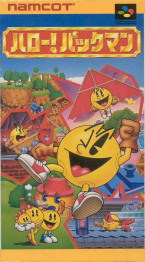 Hallo! Pacman