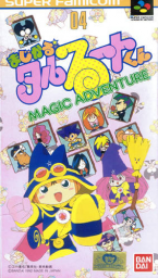 Magical Taluluto Kun