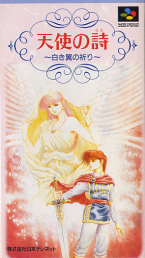 Tenshi no Uta - Shiroki Tsubasa no Inori -