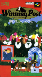 Winning Post + Guide Book