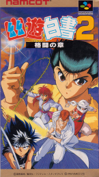 Yuyu Hakusho 2