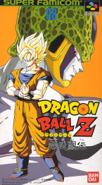 Dragon Ball Z - Super But&ocirc;den -
