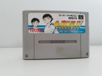 Captain Tsubasa IV (en loose)