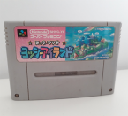 Yoshi Island ~ Super Mario ~ (EN LOOSE)