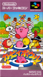 Kirby Ball