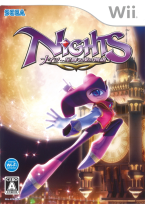 Nights: Hoshi Furu Yoru No Monogatari