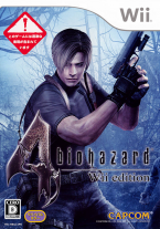 Bio Hazard 4 Wii Edition